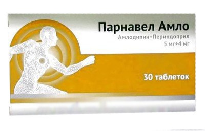 Парнавел амло