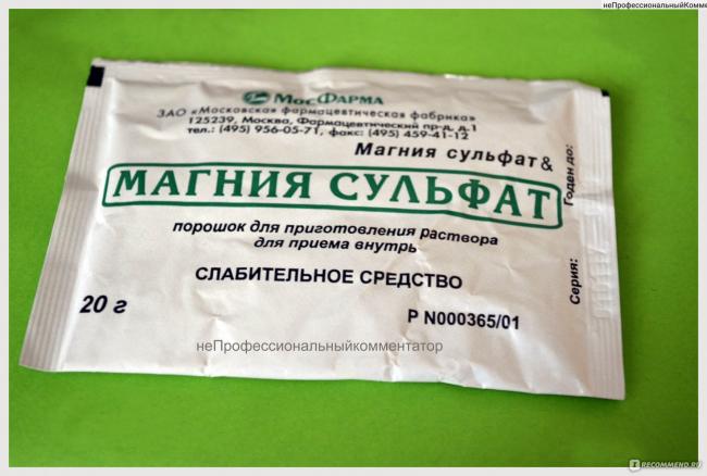 Магния сульфат - инструкция по применению, побочные эффекты, отзывы, цена