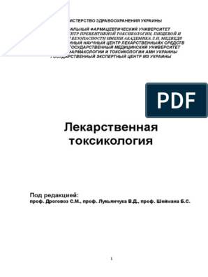 Золпидем аналоги инструкция по применению цена отзывы