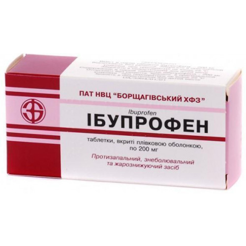Инструкция по применению ибупрофена