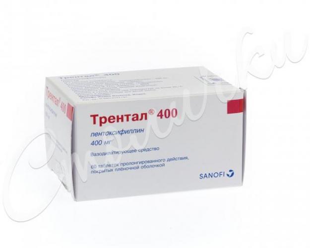 Трентал