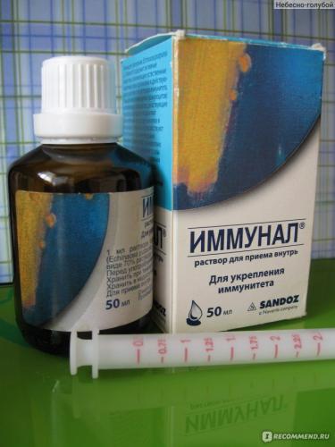 Миелопид