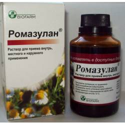 Ромазулан – инструкция по применению, цена, отзывы и аналоги