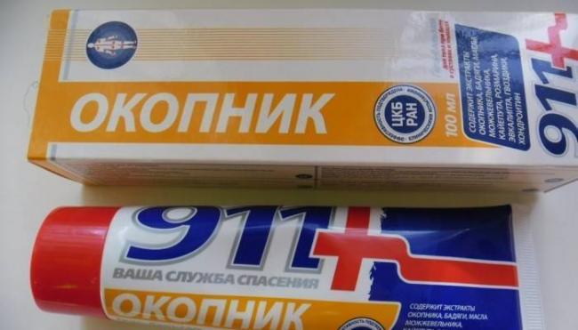 Окопник гель бальзам инструкция по применению
