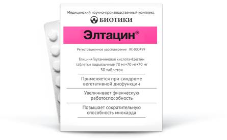 Препарат "элтацин": отзывы. "элтацин": описание, состав и аналоги