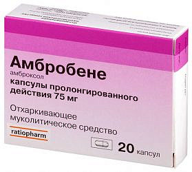 Гексо бронхо