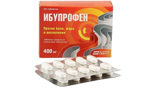 Ибупрофен
(ibuprofen)
