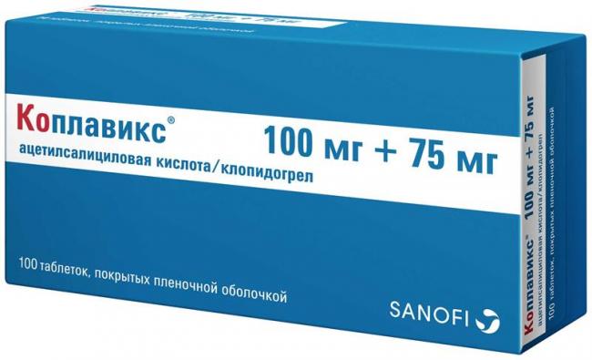 Плавикс