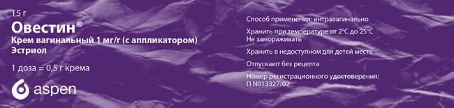 Овестин