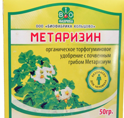 Метаризин инструкция по применению цена отзывы аналоги