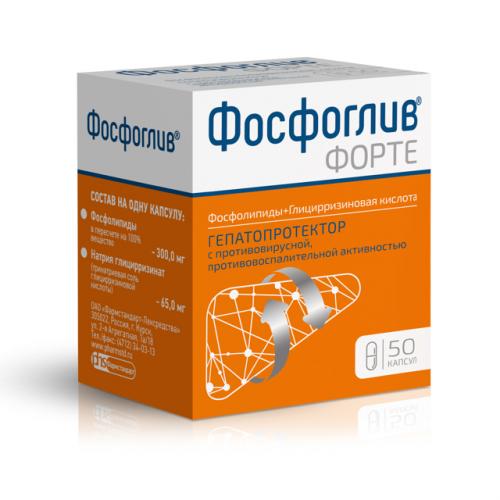 Фосфоглив форте