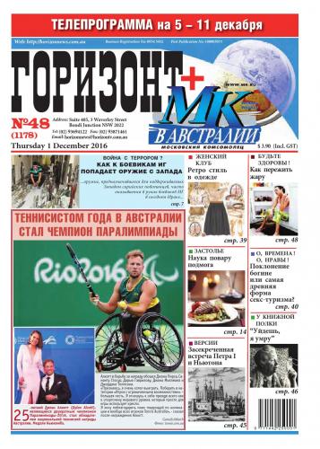 Немецкая диета - потеря веса до 18 килограмм за 7 недель
