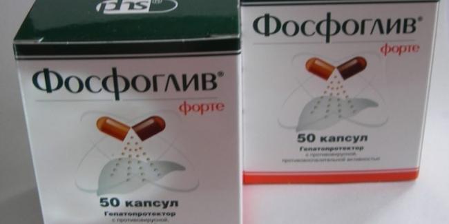 Аналоги таблеток фосфоглив