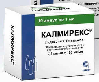 Калмирекс (уколы): инструкция по применению