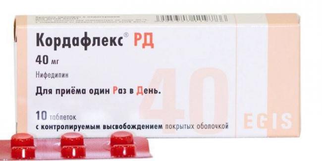 Инструкция по применению таблеток кордафлекс