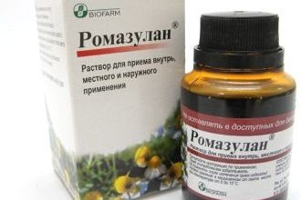 Аналог раствора ромазулан