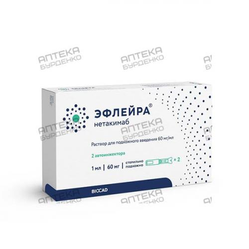 Пролиа – инструкция по применению препарата, отзывы, цена, аналоги