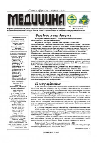 Фибс : инструкция по применению