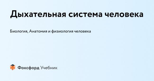 Гемоглобин