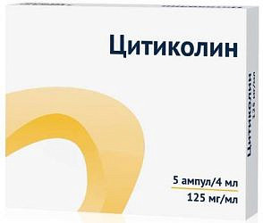 Препараты цитиколина и инструкция по применению