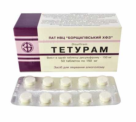 Тетурам – инструкция по применению таблеток, отзывы, цена, аналоги