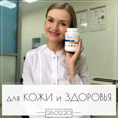 Какой сорбент лучше для чистки организма