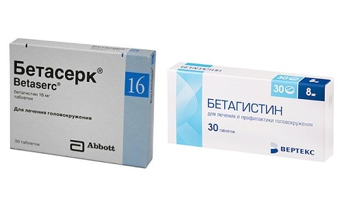 Инструкция по применению вестикап, цена, аналоги, отзывы пациентов. вестикап: инструкция по применению лекарство вестикап показания к применению