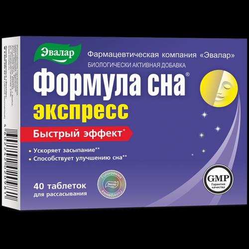 Формула сна
