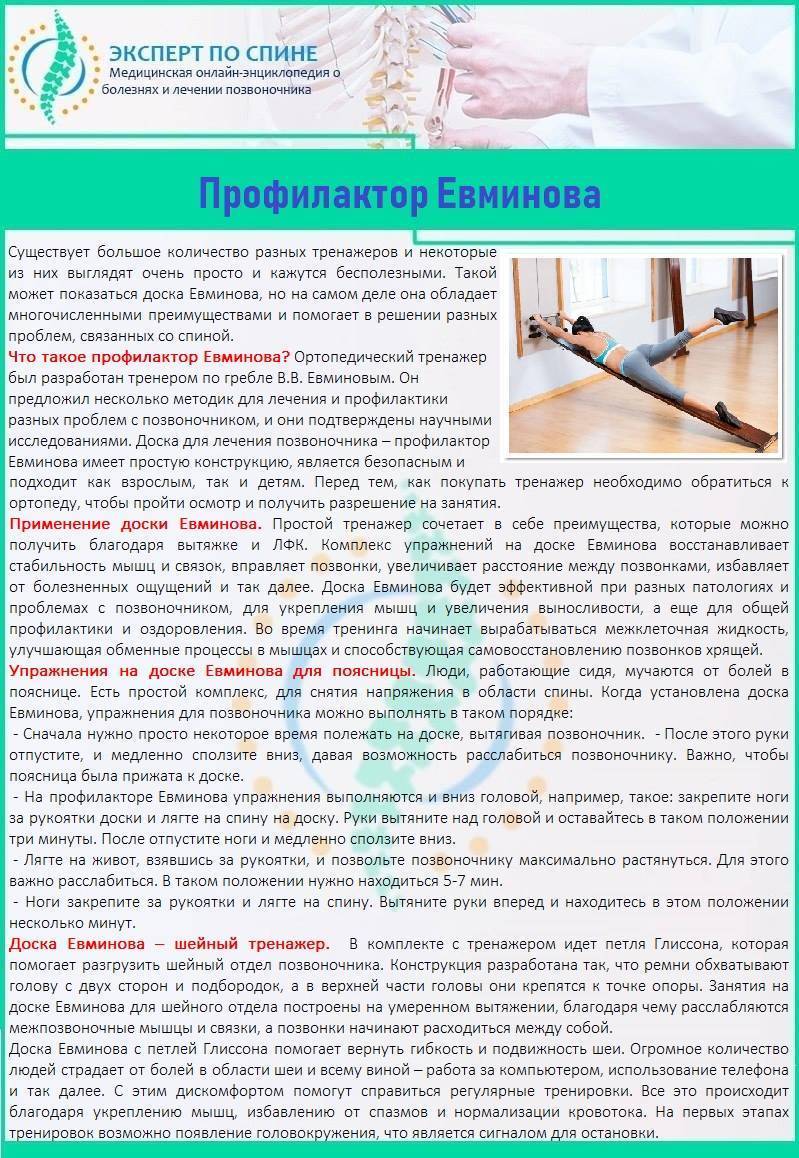 Дуральный мешок позвоночника