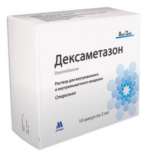 Дексазон