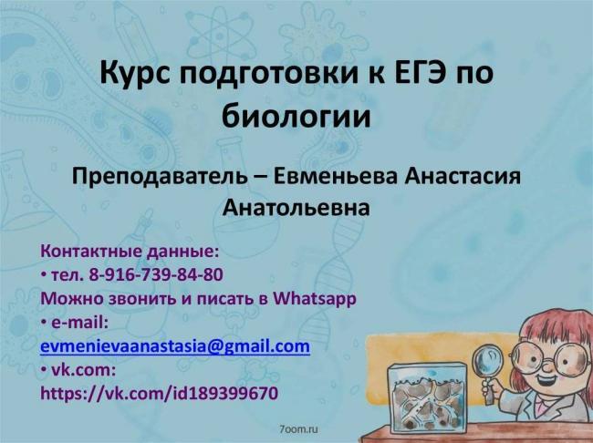 Для чего нужны жгутики бактериям и в чем их отличие от пилей, ворсинок, фимбрий