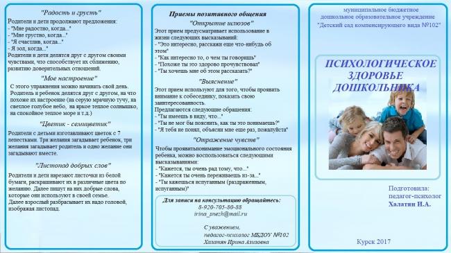 Психические нарушения в период поздней взрослости и старости