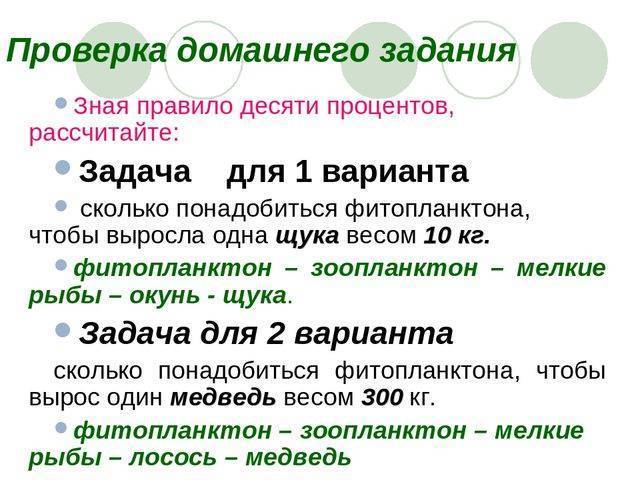 Анаэробы — это бактерии. особенности анаэробов, классификация и методы культивирования