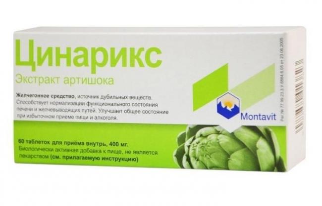 Альфлорекс — инструкция по применению