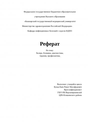 Обезвоживание организма — большая медицинская энциклопедия