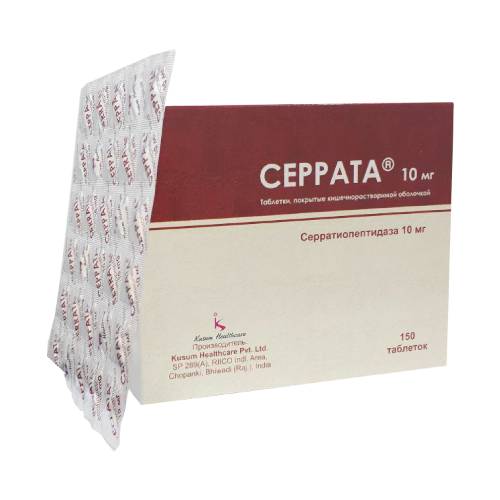 Таблетки серрата: инструкция по применению, отзывы, аналоги, цена