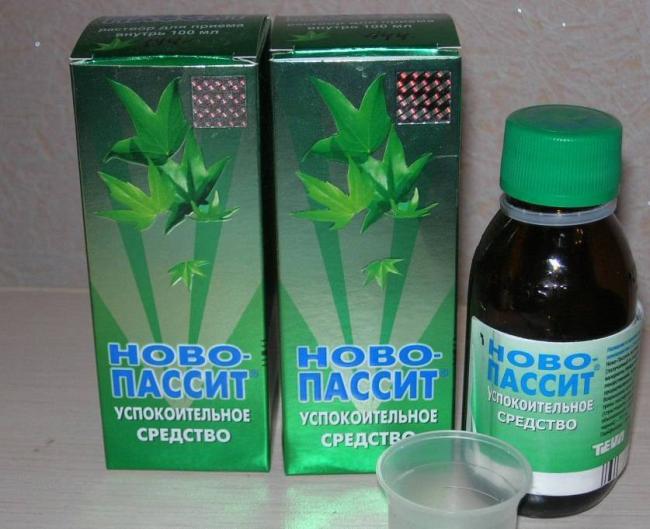 НОВОПАССИТ
