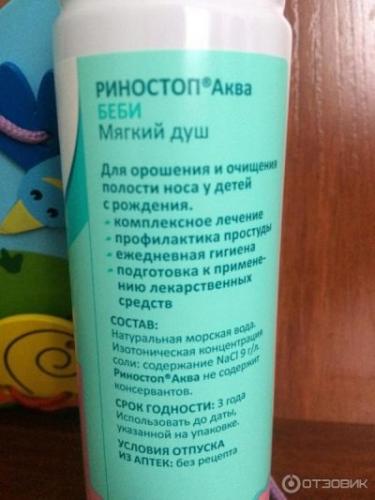 Риностоп - инструкция по применению, аналоги, отзывы и формы выпуска капли в нос, спрей назальный или аэрозоль 0,05 и 0,1 лекарства для лечения насморка, синусита и поллиноза у взрослых, детей и при беременности. Состав