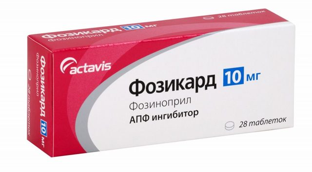 Анаприлин: инструкция по применению, отзывы, цена препарата