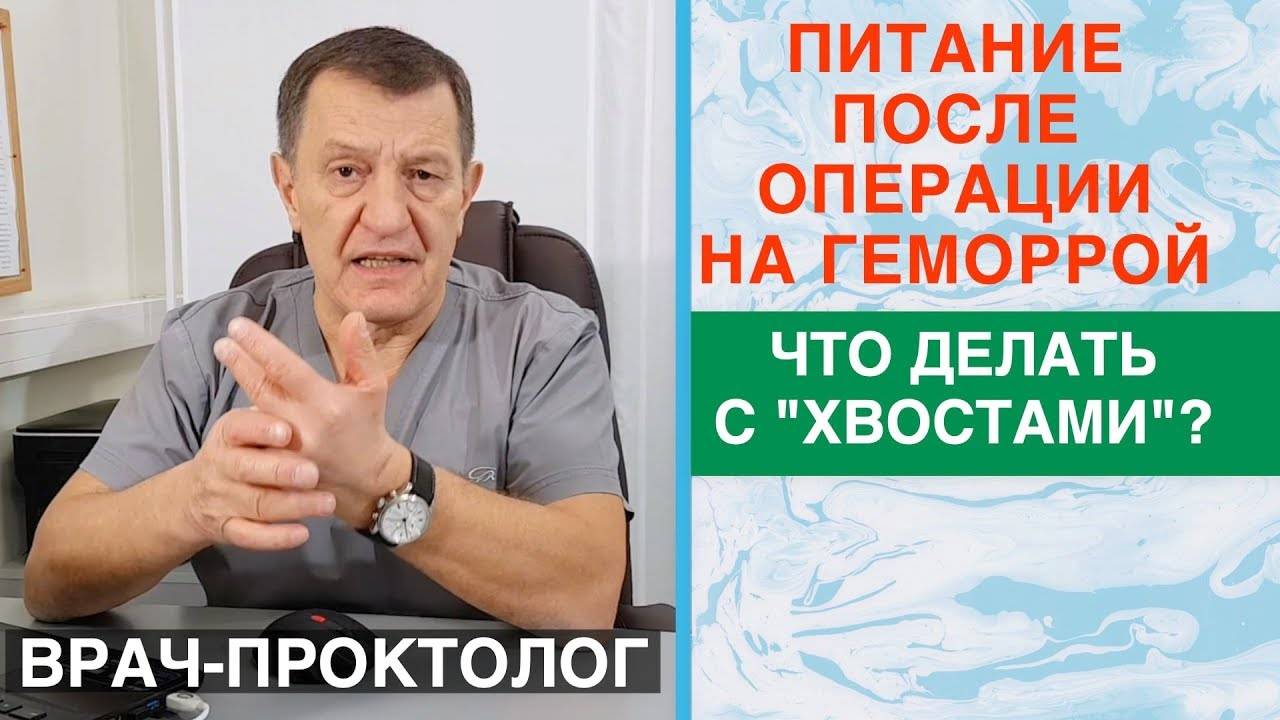 Питание после операции по удалению матки: основные правила сбалансированной диеты