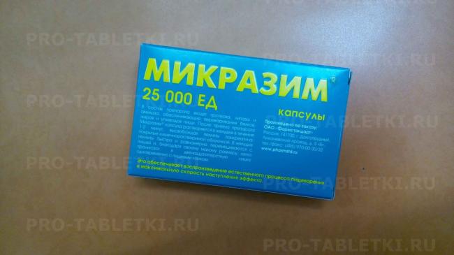 Инструкция по применению