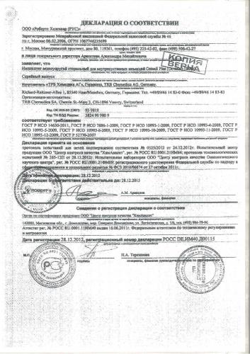 Остенил плюс: инструкция по применению, цена и отзывы о препарате +фото и видео