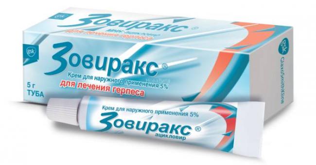 Лекарства от простуды: список лучших