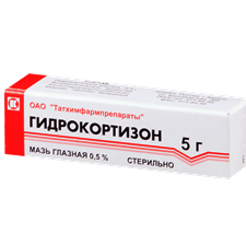 Гидрокортизон в ампулах – инструкция по применению