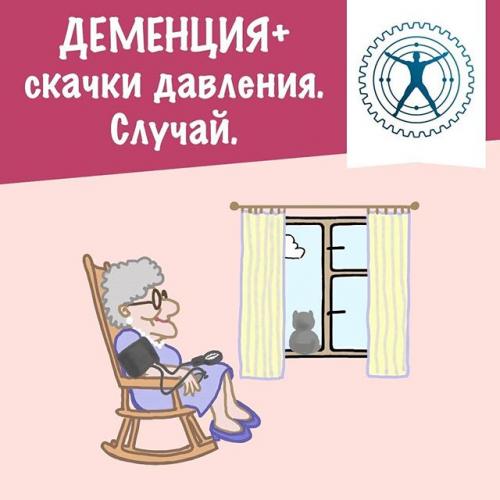 У родственника – деменция. как стать опекуном: процедура подробно
