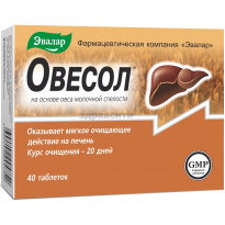 Отзывы о препарате эрбисол