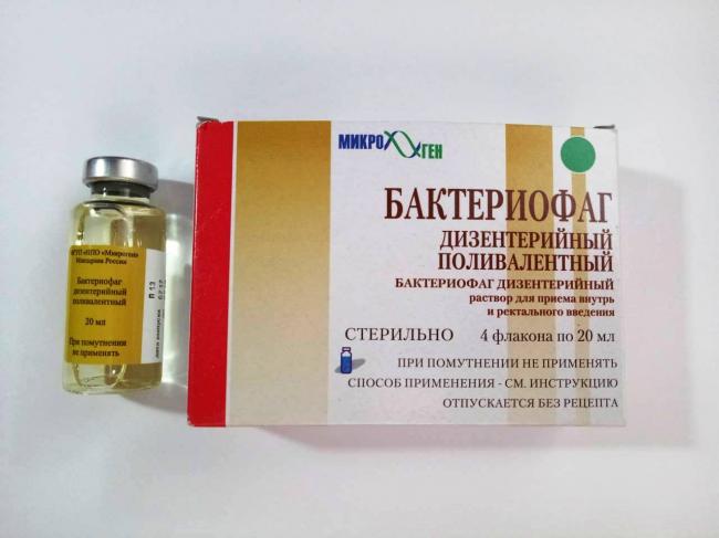 Интести бактериофаг отзывы...