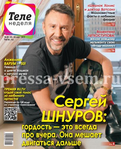 Немецкая диета (7 недель) - потеря веса до 18 кг. отзывы