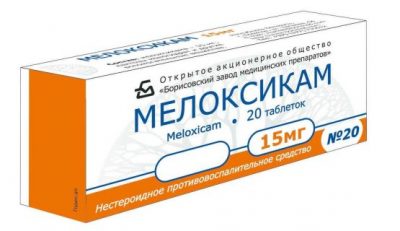 Артоксан