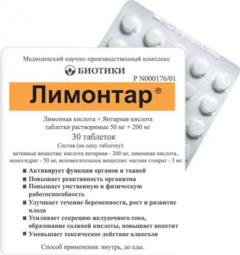 Глутаминовая кислота: инструкция по применению